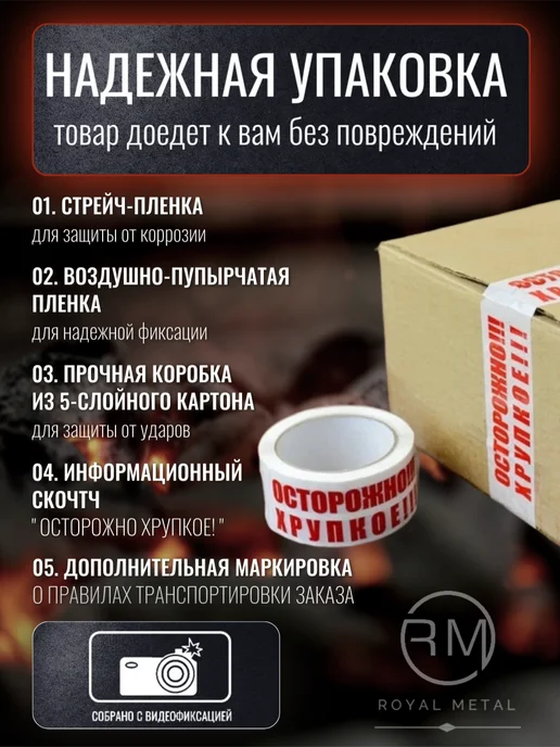 ROYAL METAL Казан чугунный узбекский походный с крышкой 4,5 литра, черный, фото 8
