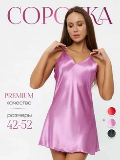 Комбинация PANTHERCHIC 202873221 купить за 404 ₽ в интернет-магазине Wildberries