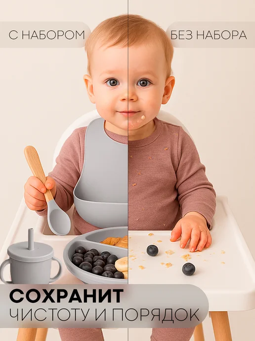 КАРТОФАН Набор детской посуды для кормления новорожденных серый, серый, фото 2