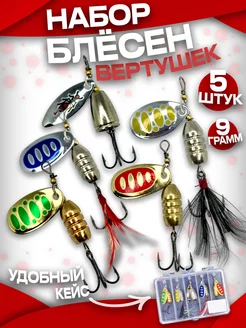 Набор блесен вертушек для рыбалки на щуку Posh Fishing Company 202887426 купить за 295 ₽ в интернет-магазине Wildberries