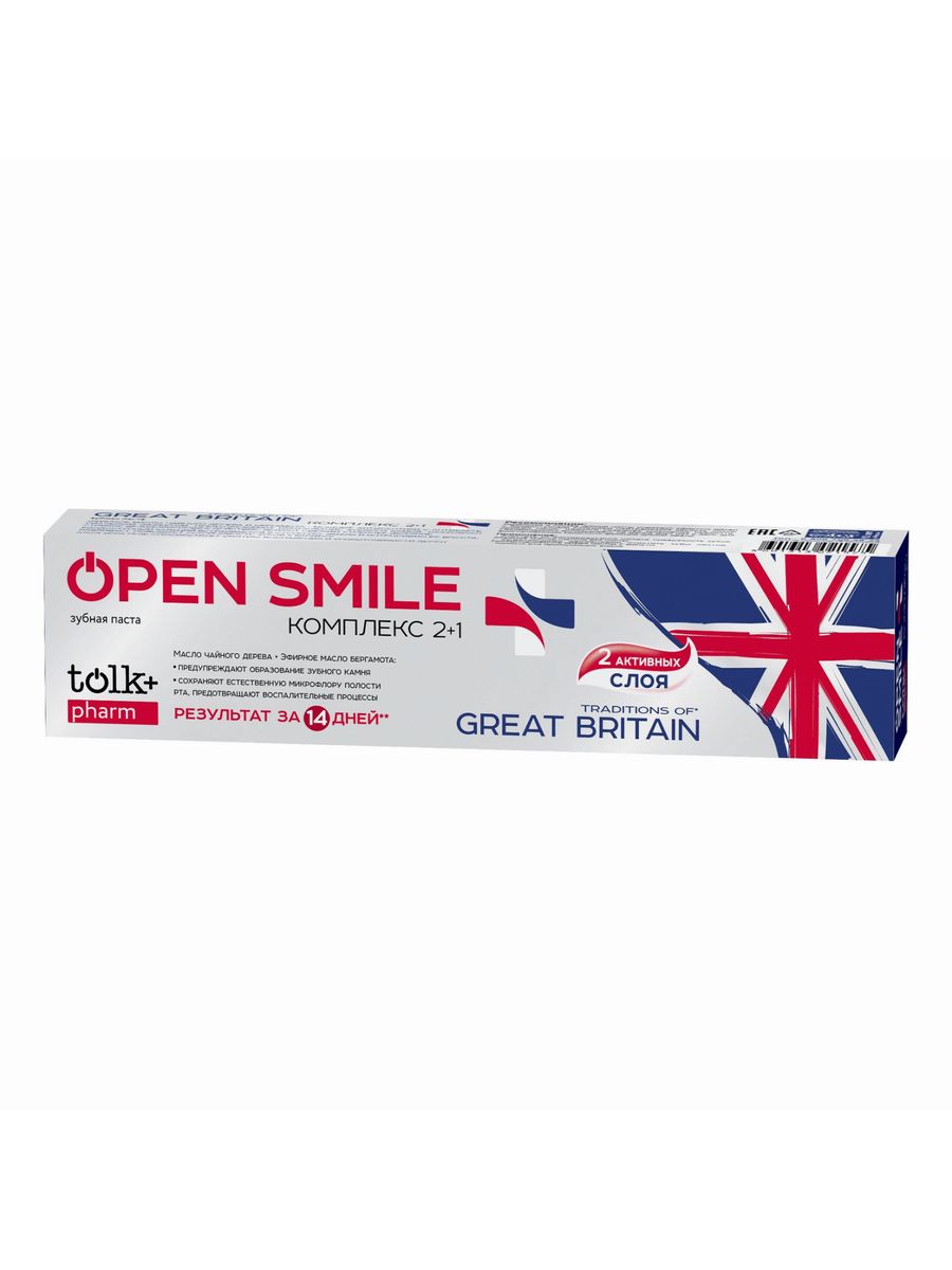 Tolk open smile. Зубная паста Tolk open smile. Зубная паста Finland. Паста опен Смайл. Зубная паста улыбка радуги.