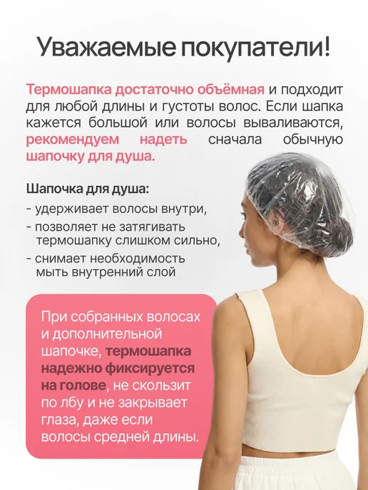 Grem Термошапка для волос электрическая, вариант, фото 2