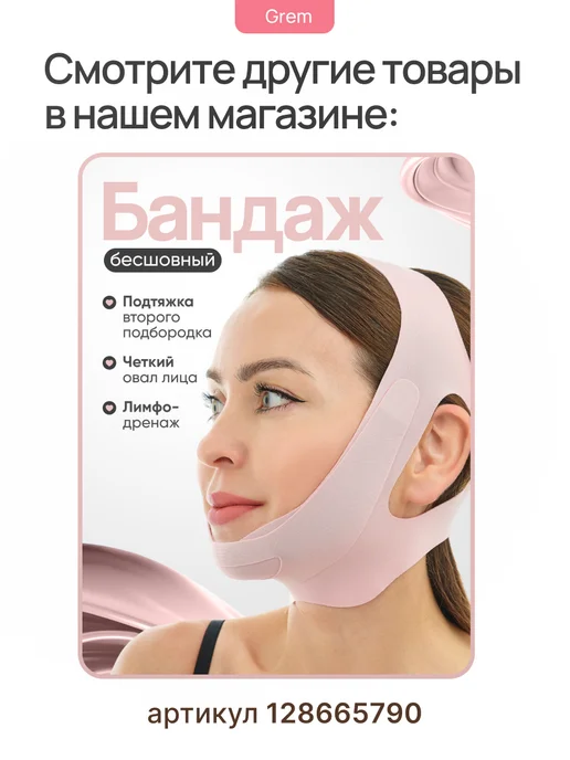 Grem Термошапка для волос электрическая, вариант, фото 8