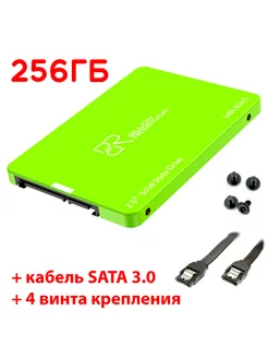 256 ГБ Внутренний SSD диск 2.5" SATA3 + винты + кабель SATA BILLION RESERVOIR 202895585 купить за 1 660 ₽ в интернет-магазине Wildberries