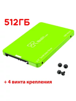 512 ГБ Внутренний SSD диск 2.5" SATA3 + 4 винта крепления BILLION RESERVOIR 202895613 купить за 2 983 ₽ в интернет-магазине Wildberries