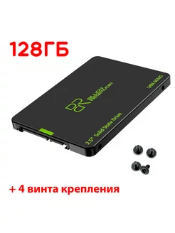 128 ГБ Внутренний SSD диск 2.5" SATA3 + 4 винта крепления BILLION RESERVOIR 202895615 купить за 1 221 ₽ в интернет-магазине Wildberries