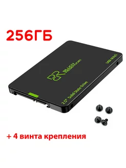 256 ГБ Внутренний SSD диск 2.5" SATA + 4 винта крепления BILLION RESERVOIR 202895616 купить за 1 520 ₽ в интернет-магазине Wildberries