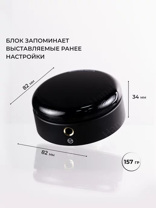 MAST by Dragonhawk Блок питания для тату-машинки Mast Circle, черный, фото 4