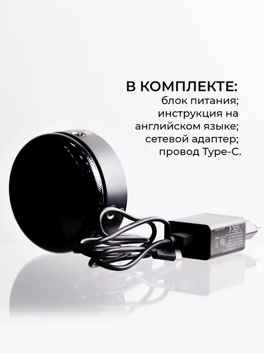 MAST by Dragonhawk Блок питания для тату-машинки Mast Circle, черный, фото 5