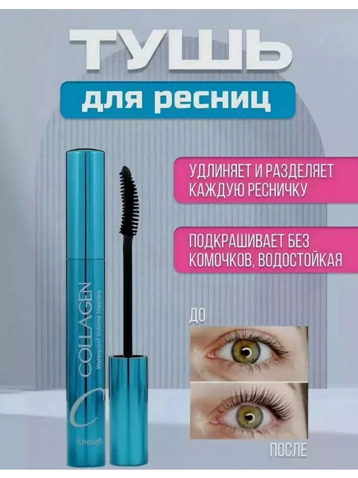 Подарочный набор уходовой косметики 6в1, вариант, фото 2