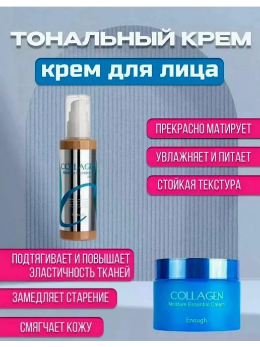 Подарочный набор уходовой косметики 6в1, вариант, фото 5