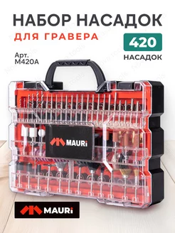 Набор насадок на гравер 420 штук MAURI 202913888 купить за 1 734 ₽ в интернет-магазине Wildberries