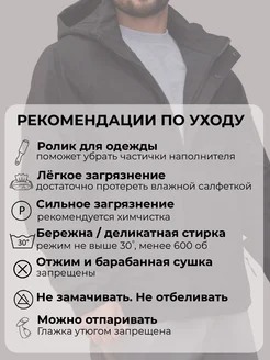 BBird's Куртка демисезонная весенняя с капюшоном - фото 16