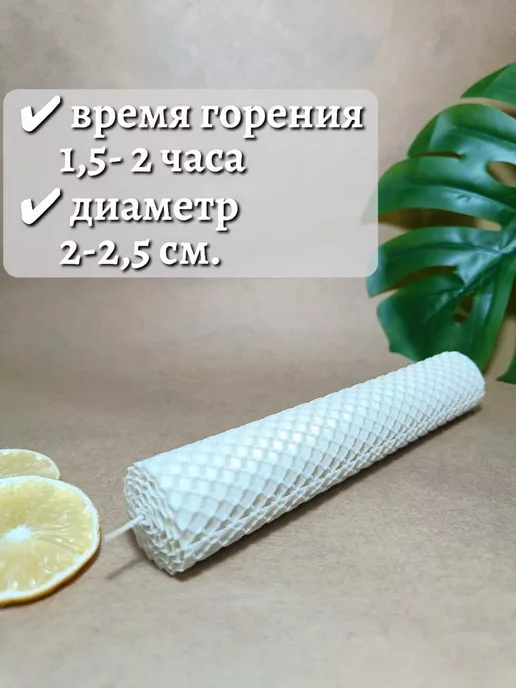 ТВОЙ ВЫБОР Вощина натуральная цветная для свечей с запахом меда, синий, фото 4