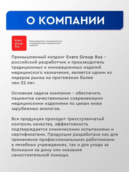 EVERS Life Бинт самофиксирующийся (6 см х 1,7 м) - 10 шт, 1,7 м, 10 шт, фото 4