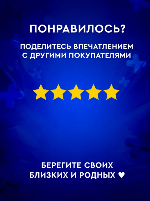 EVERS Life Бинт самофиксирующийся (6 см х 1,7 м) - 10 шт, 1,7 м, 10 шт, фото 5