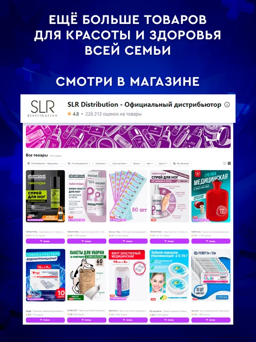 EVERS Life Бинт самофиксирующийся (6 см х 1,7 м) - 10 шт, 1,7 м, 10 шт, фото 6