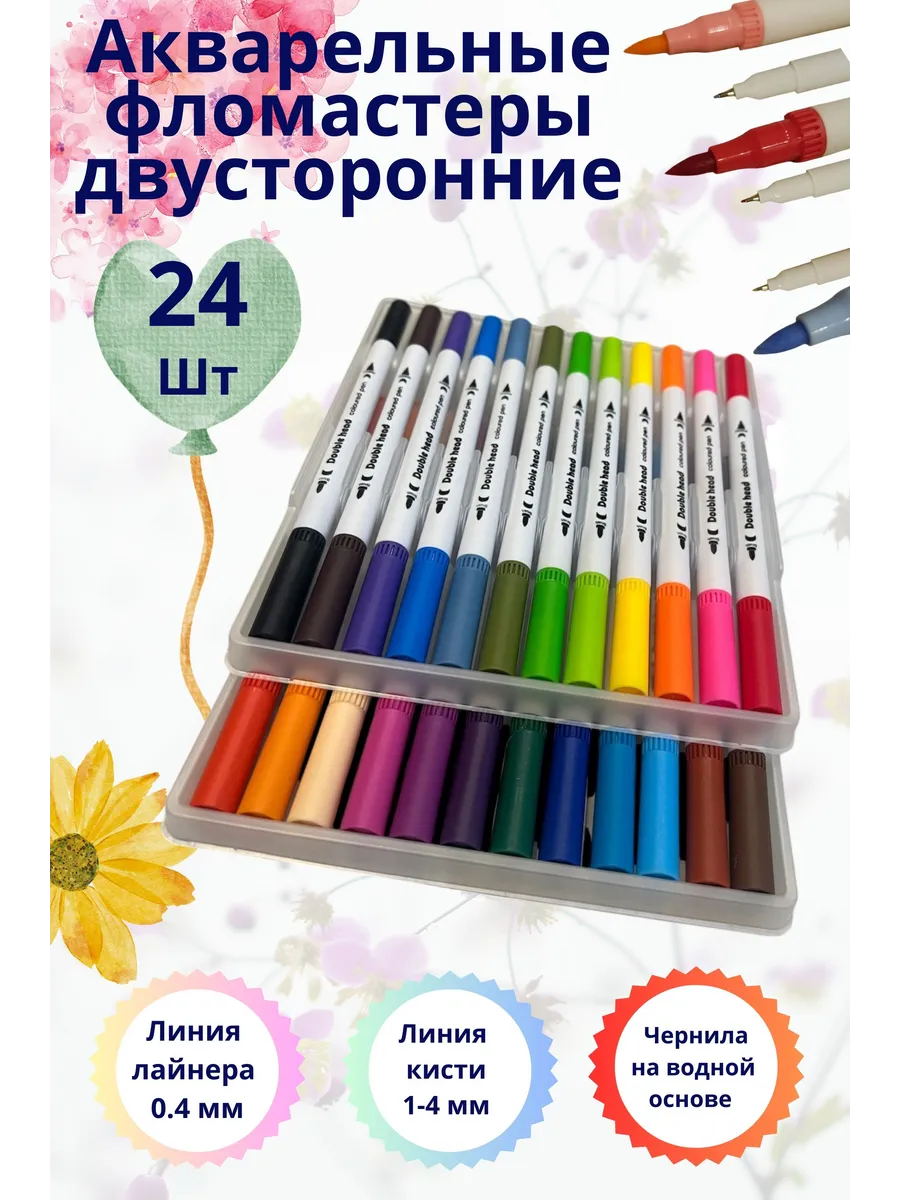 Маркеры фломастеры...