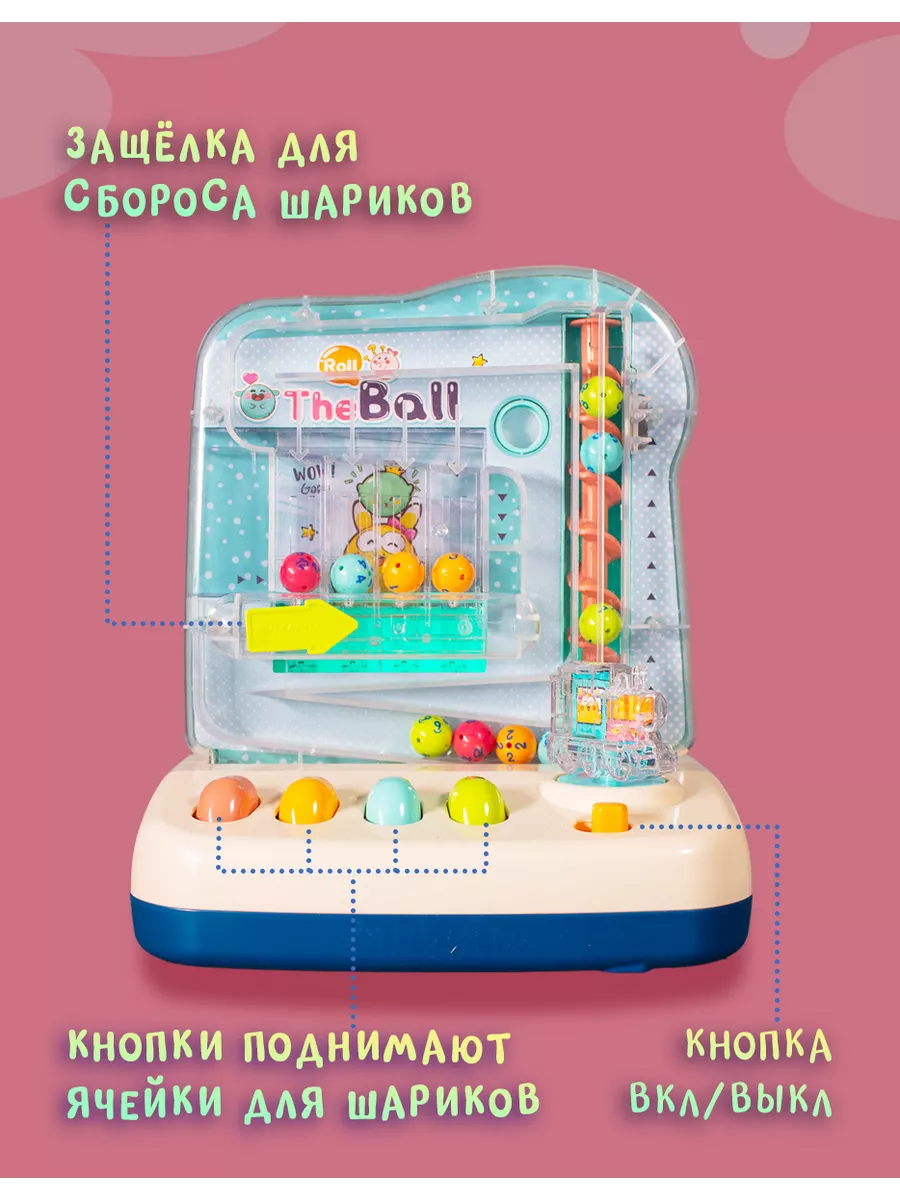 Детское музыкальное лото Brassic toys 202929752 купить за 709 ₽ в  интернет-магазине Wildberries