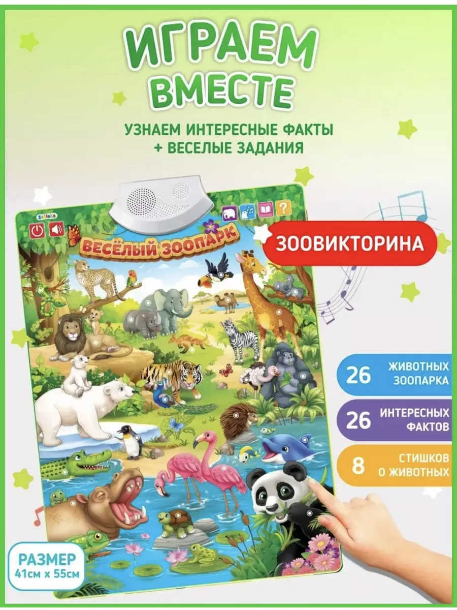 Оригинальный сценарий выпускного утренника: идеи, игры и конкурсы | Информационный портал tabakhqd.ru