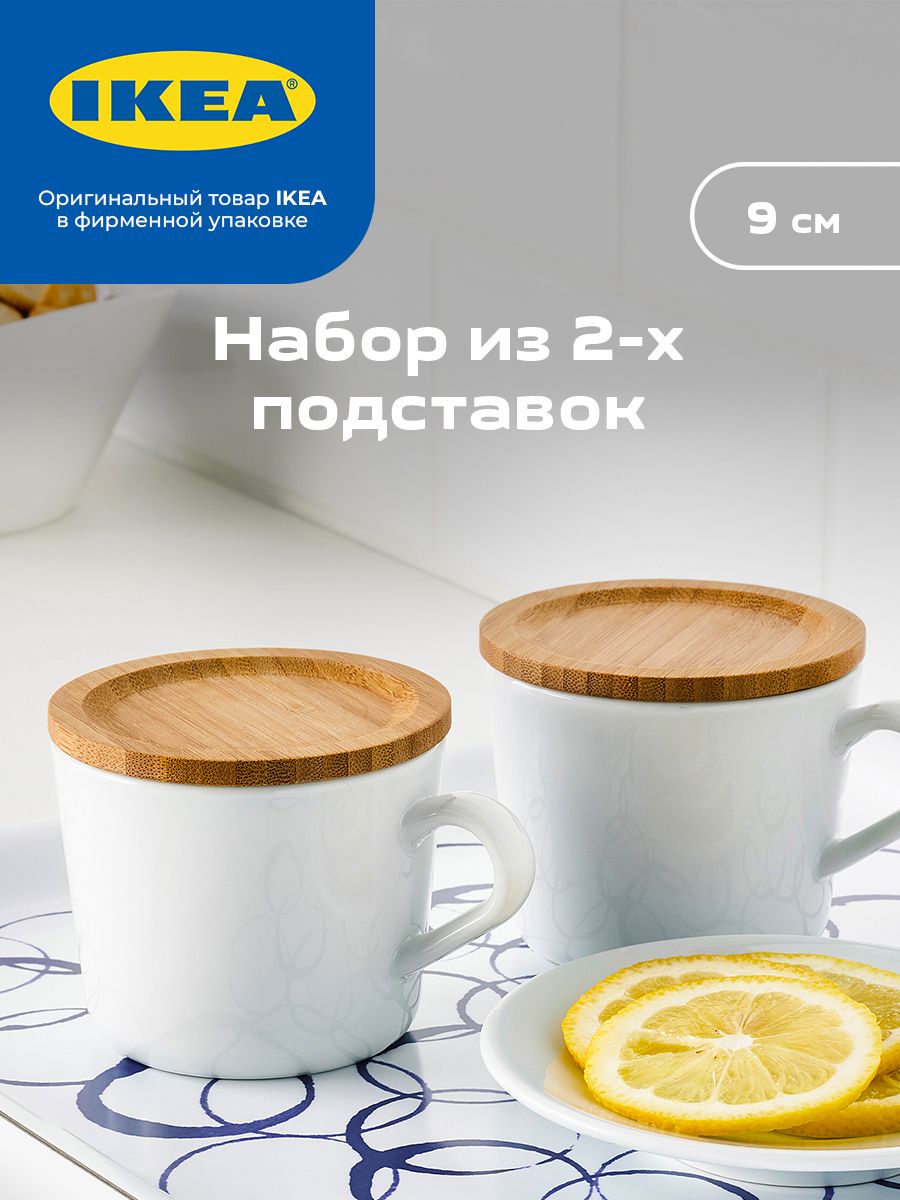 Икеа под горячее. Coaster Coffee.