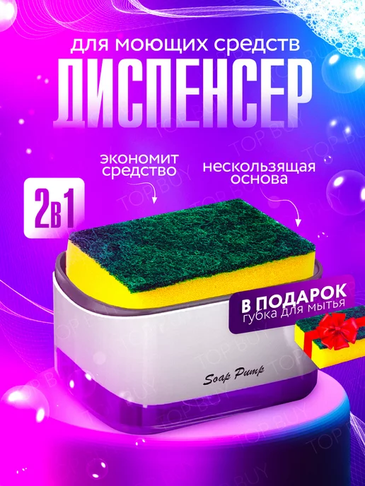 topbuy