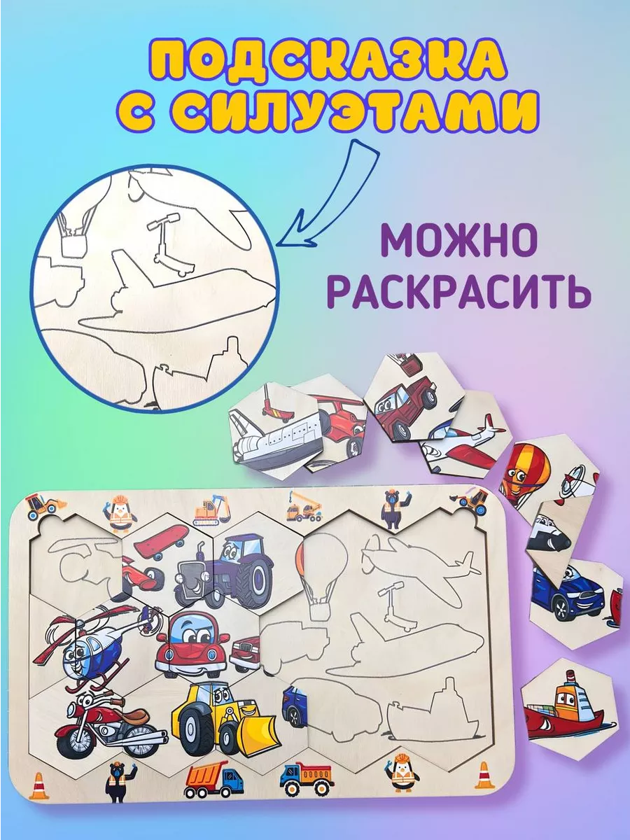 Мягкие пазлы Baby puzzle 