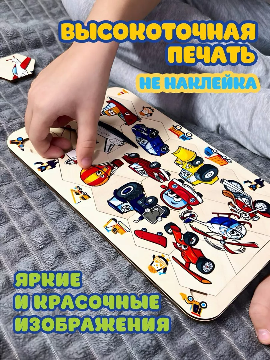 Мягкие пазлы Baby puzzle 