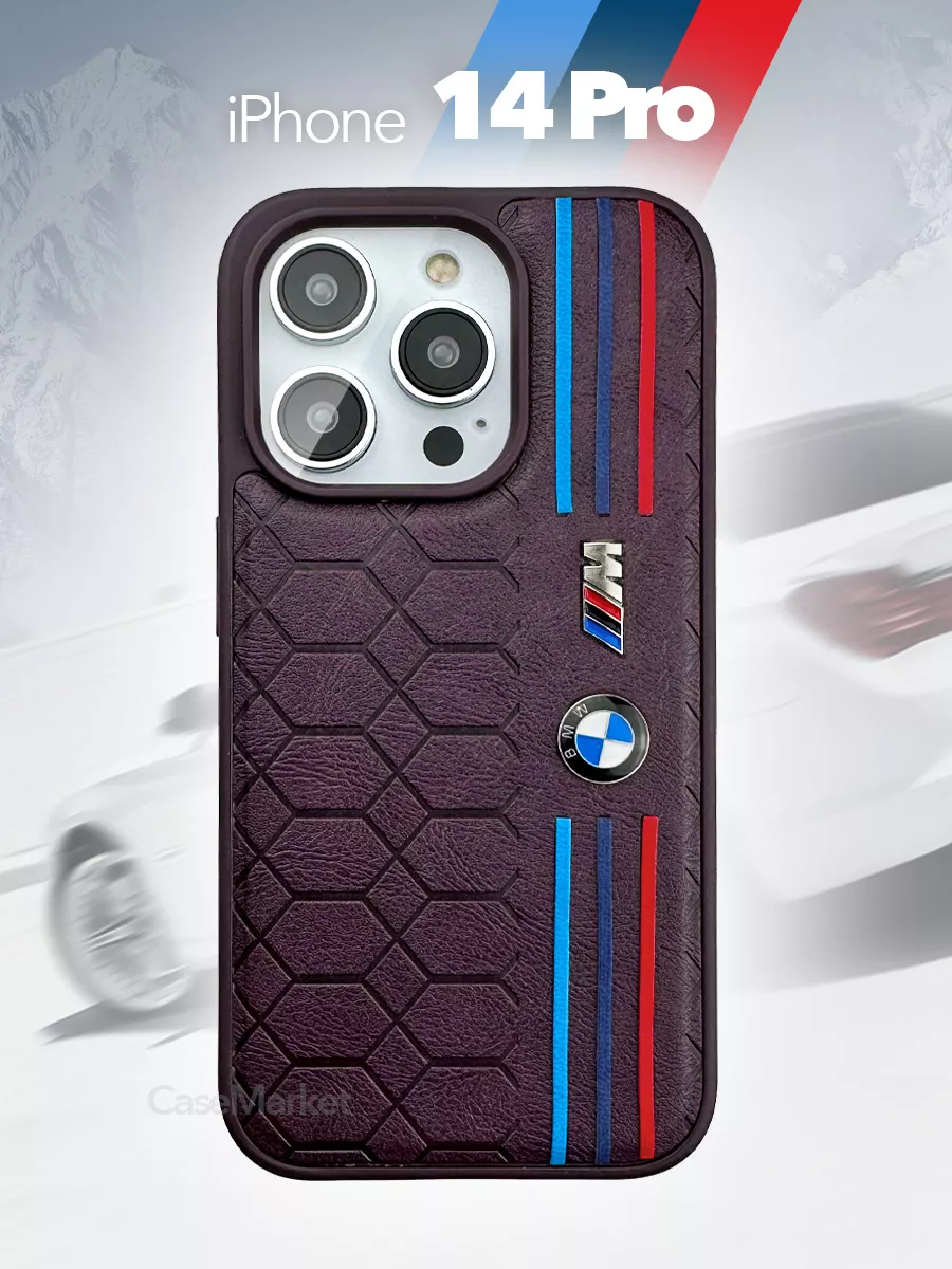 Противоударный чехол на iPhone 14 Pro в стиле BMW M CaseMarket 202943094  купить за 478 ₽ в интернет-магазине Wildberries