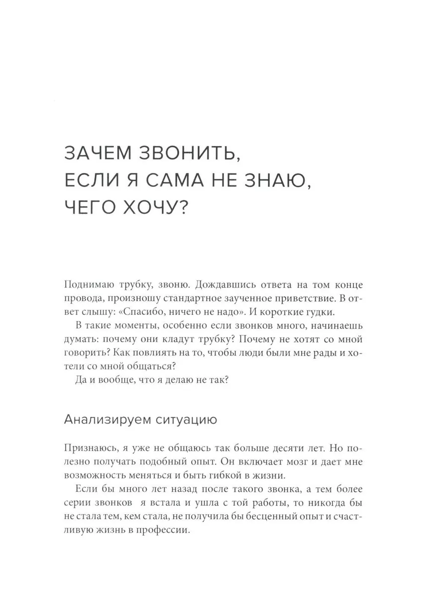 Как снова влюбить в себя мужа. 8 шагов, которые под силу любой женщине | Аргументы и Факты