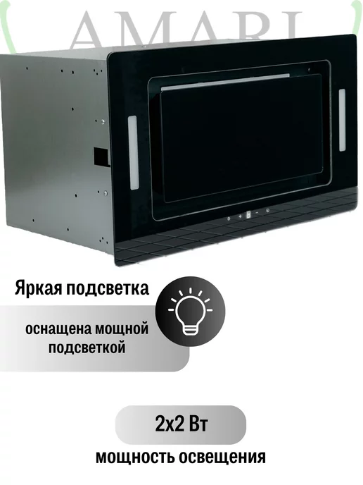 Amari Вытяжка кухонная встраиваемая POLO WHITE GLASS, черный, фото 2
