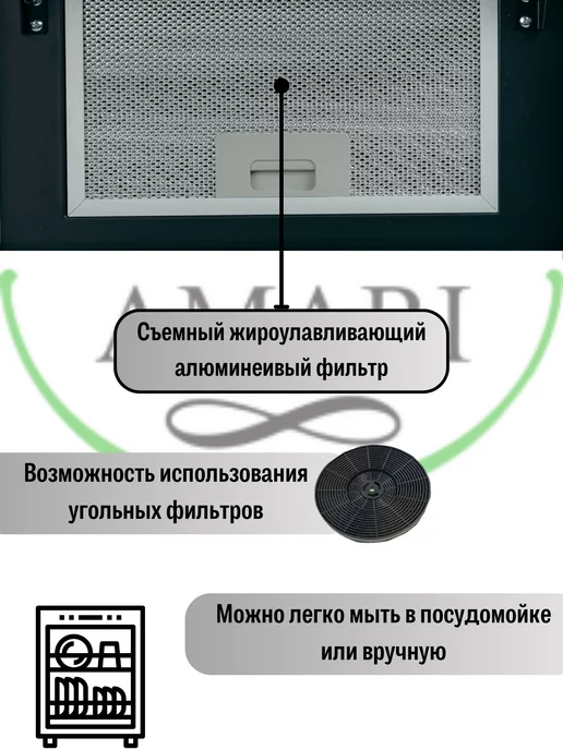 Amari Вытяжка кухонная встраиваемая POLO WHITE GLASS, черный, фото 4