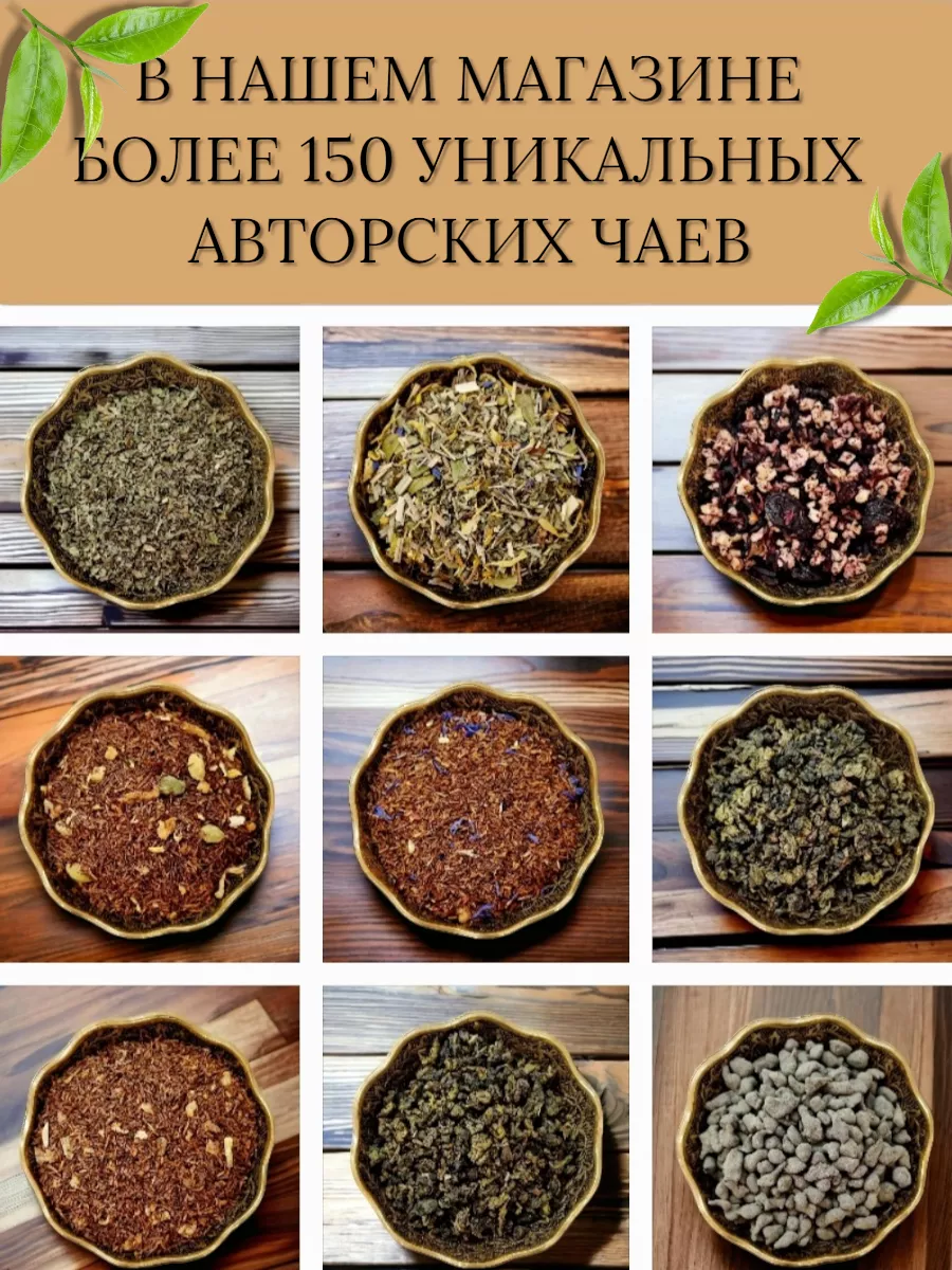 Черный Листовой чай Ассам Ягодное Лукошко 50 грамм Вкусный чай VINTAGE  202948054 купить за 243 ₽ в интернет-магазине Wildberries