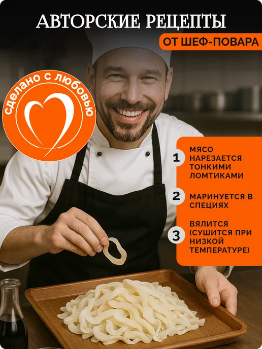 Кальмар кольца 1кг, 1 кг, фото 4