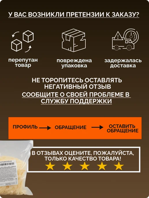 Кальмар кольца 1кг, 1 кг, фото 8