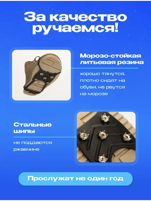 Missis A Ледоступы на обувь с шипами городские универсальные, черный, фото 2