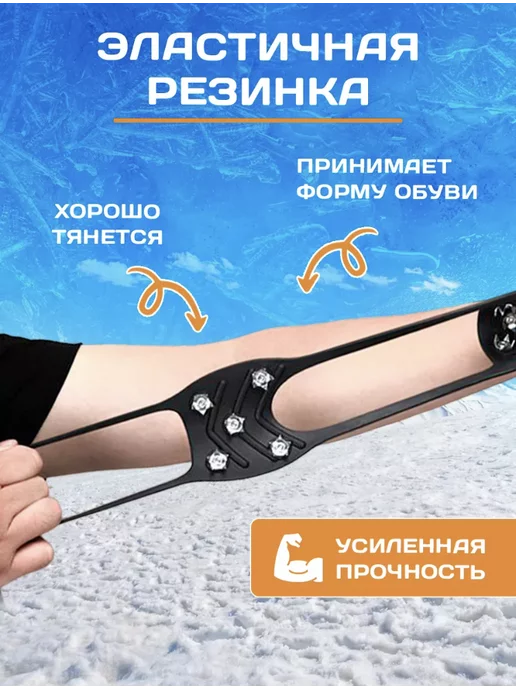 Missis A Ледоходы ледоступы 8 шипов, черный, фото 3