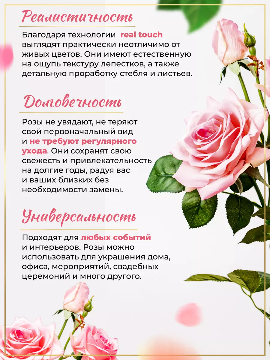 Искусственные цветы розы PeonyOly 202956459 купить за 833 ₽ в  интернет-магазине Wildberries