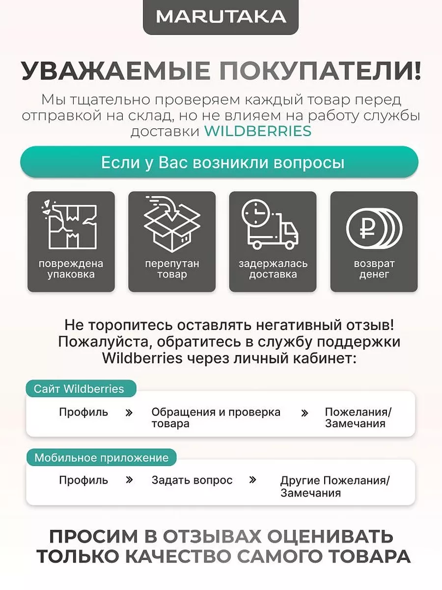 Аппарат для физиотерапии от ринита, аллергии и насморка Marutaka 202958275  купить в интернет-магазине Wildberries