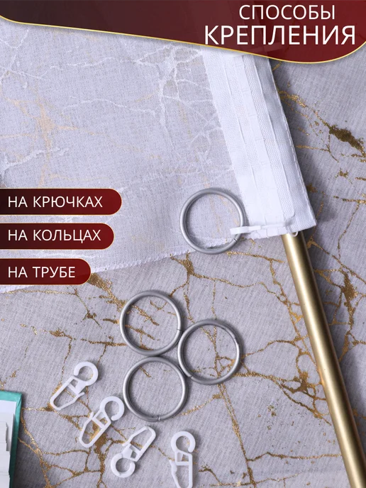 Ваш SТИЛЬ Тюль под лен в спальню белая 200х250 с утяжелителем, 200x250, фото 5