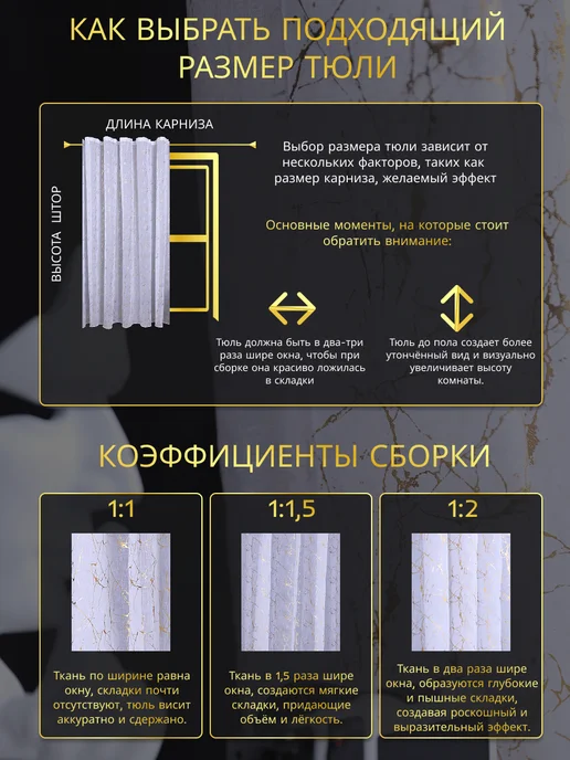 Ваш SТИЛЬ Тюль под лен в спальню белая 200х250 с утяжелителем, 200x250, фото 8