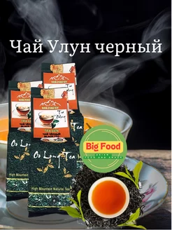 Чай черный Улун Вьетнамский - 200 г Asian Food Market 202966072 купить за 267 ₽ в интернет-магазине Wildberries