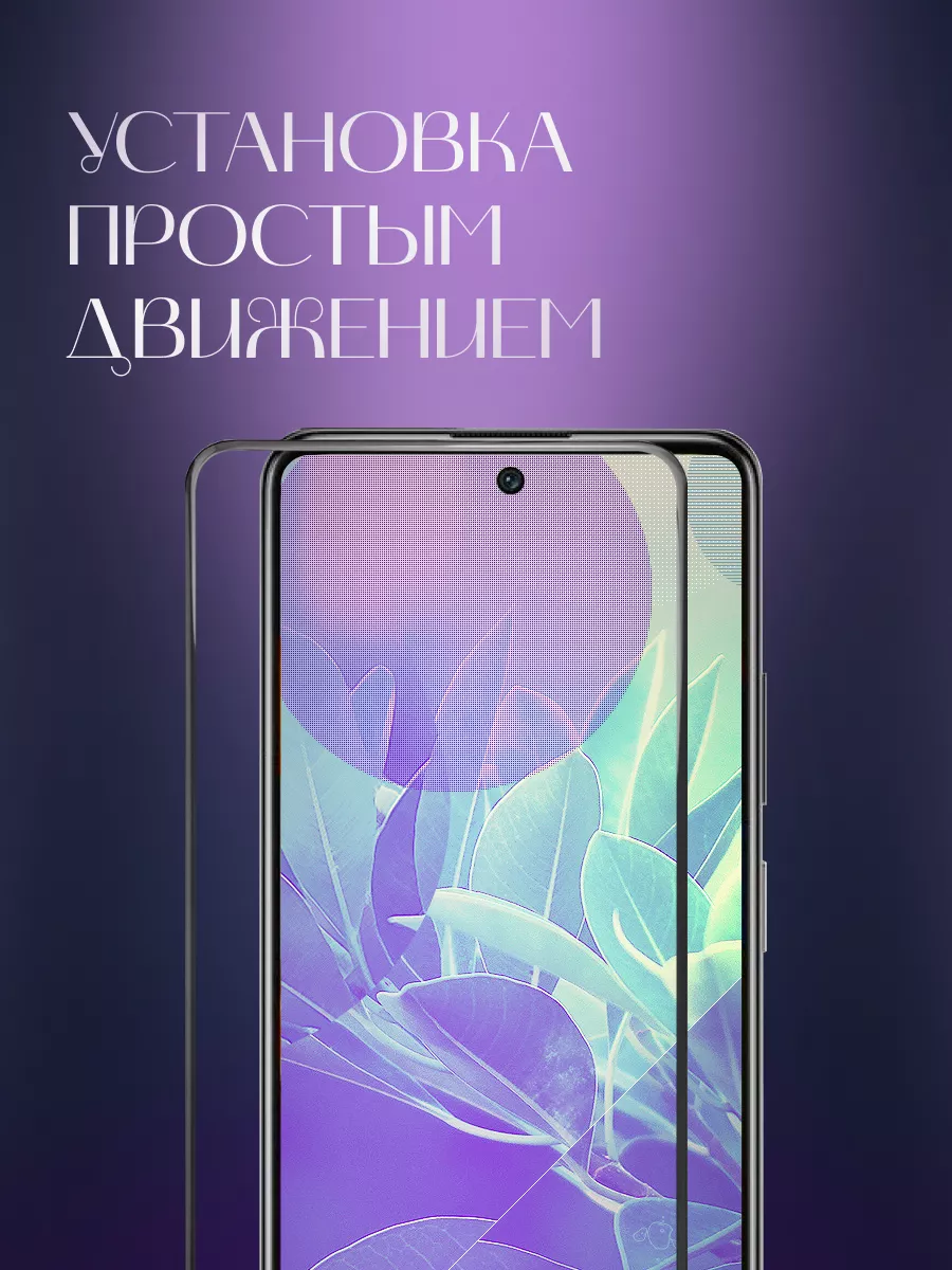 Защитное стекло на Poco X6 Pro L`otos 202967873 купить за 300 ₽ в  интернет-магазине Wildberries