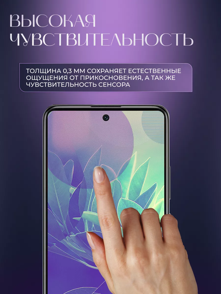 Защитное стекло на Poco X6 Pro L`otos 202967873 купить за 300 ₽ в  интернет-магазине Wildberries