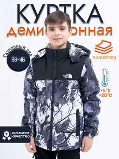 Куртка демисезонная для мальчика с капюшоном HOT BOY 30 202967991 купить за 2 024 ₽ в интернет-магазине Wildberries