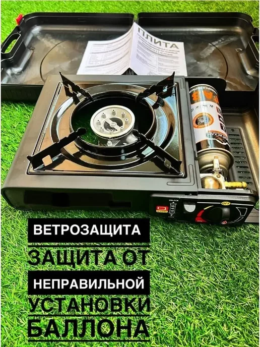 YANCHUAN Газовая горелка с пьезоподжигом портативная, черный, фото 3