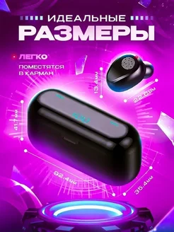 Беспроводные наушники блютуз F9 garmin 202968725 купить за 2 640 ₽ в интернет-магазине Wildberries