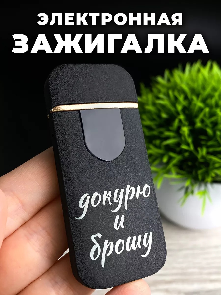Подарочная электронная...