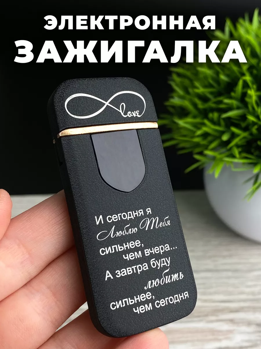Подарочная электронная...