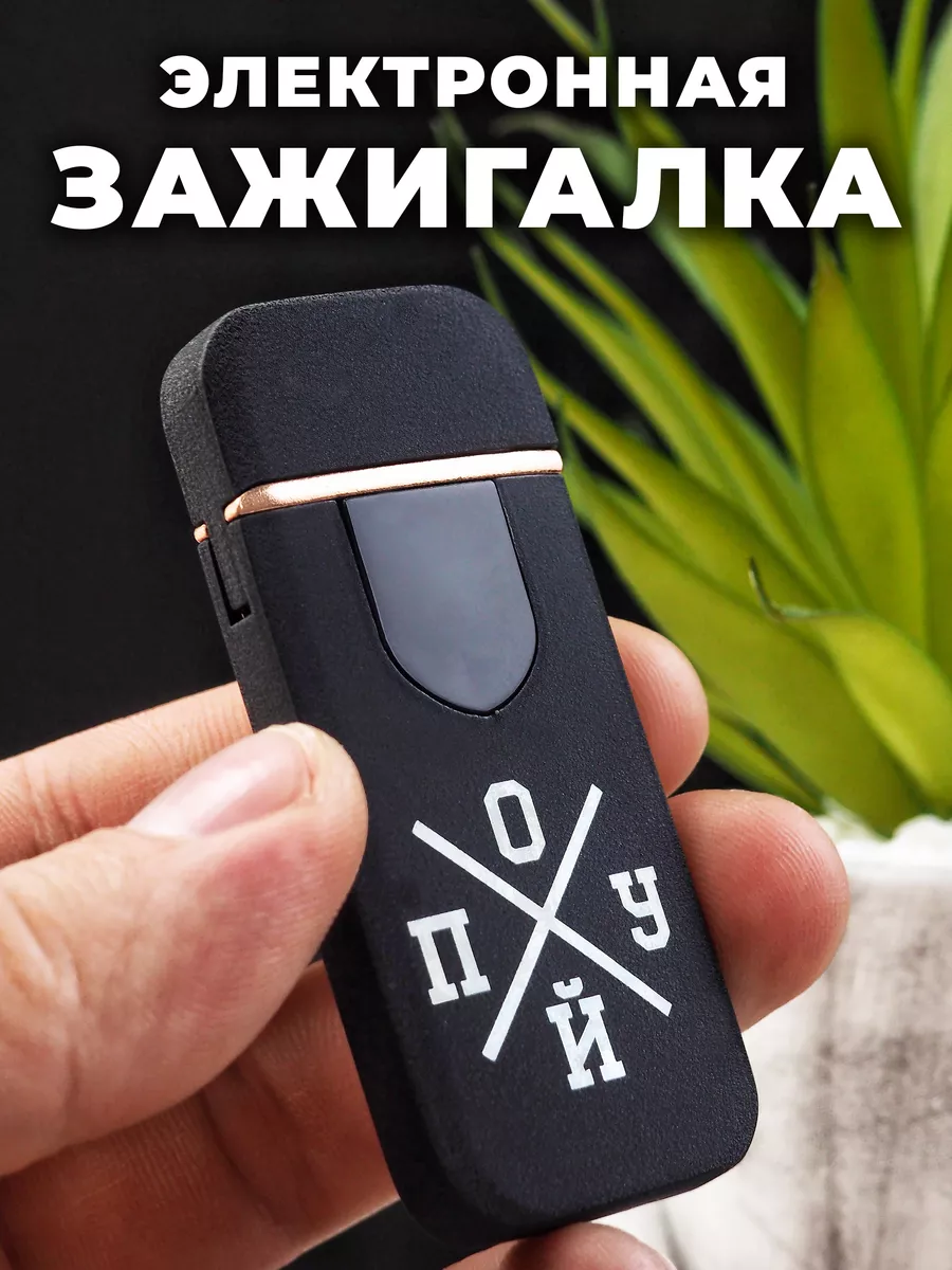 Подарочная электронная...